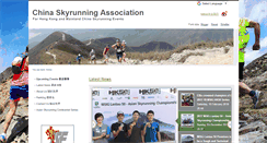 Desktop Screenshot of chinaskyrunning.com