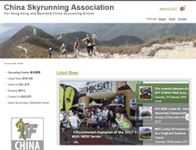Tablet Screenshot of chinaskyrunning.com